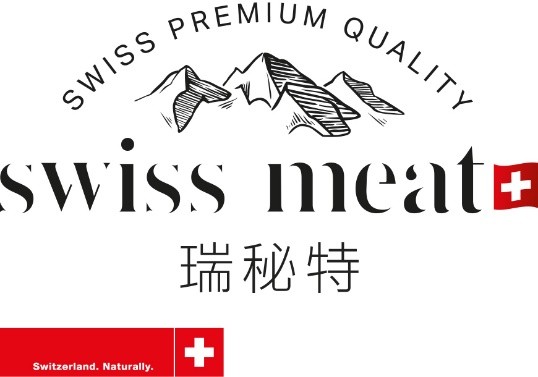 Swiss Meat瑞秘特將攜優(yōu)質(zhì)肉類(lèi)產(chǎn)品亮相2025 SIAL西雅展（上海）