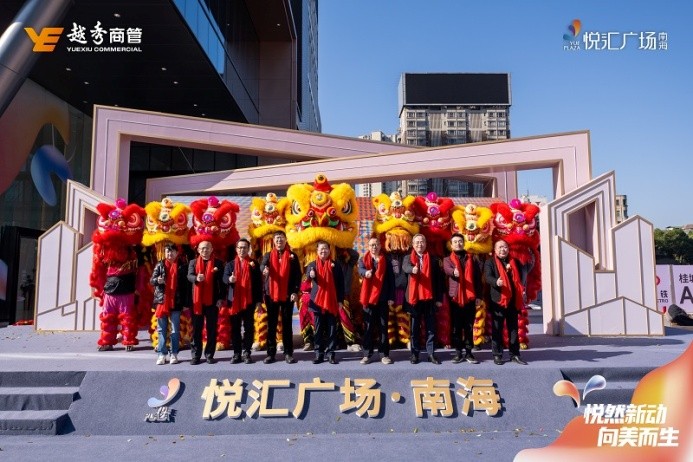 悅匯廣場·南海開業(yè)首日銷售額超300萬，火烈鳥美陳引發(fā)打卡熱潮！