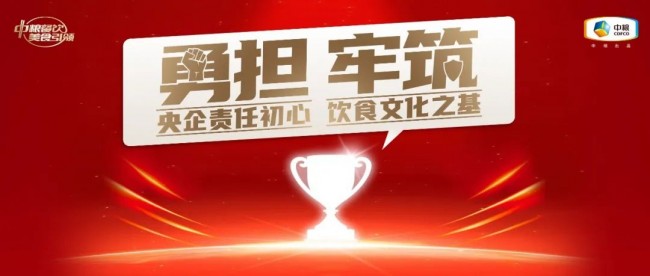 新消費(fèi)崛起，餐飲可持續(xù)發(fā)展路在何方？