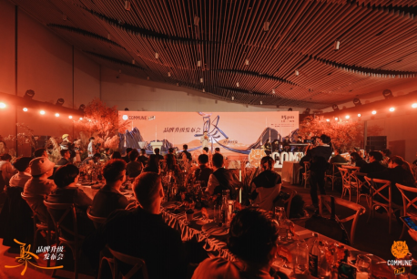 COMMUNE 幻師品牌升級(jí)，全國(guó)?家 COMMUNE MUSEUM 幻師臻選店亮相深圳