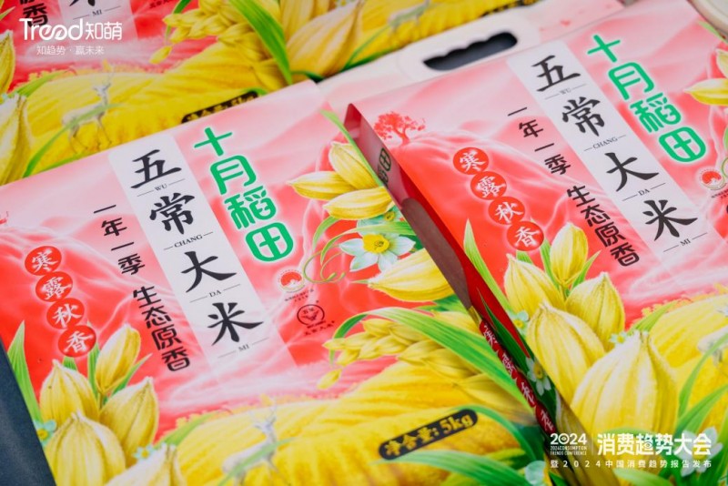 十月稻田的2023：以進(jìn)促穩(wěn)，向新迸發(fā)