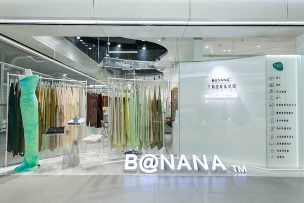 門店展新姿，廣州國際輕紡城2023“人氣時尚門店”十強榜火熱出爐