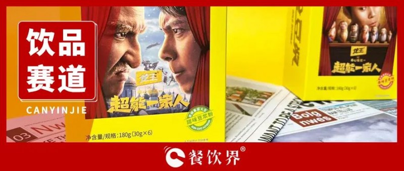 萬億產(chǎn)業(yè)升級，餐飲供應(yīng)鏈正發(fā)生哪些變化？