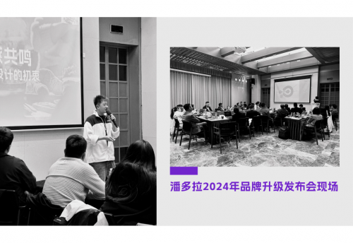 潘多拉飲食集團換新Logo，就旋轉了30度？|餐飲界