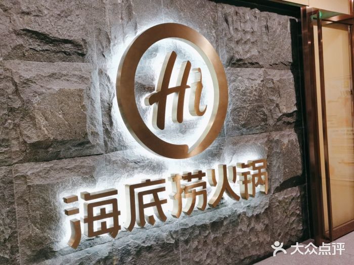 重磅：海底撈開放加盟！加盟≈割韭菜嗎？