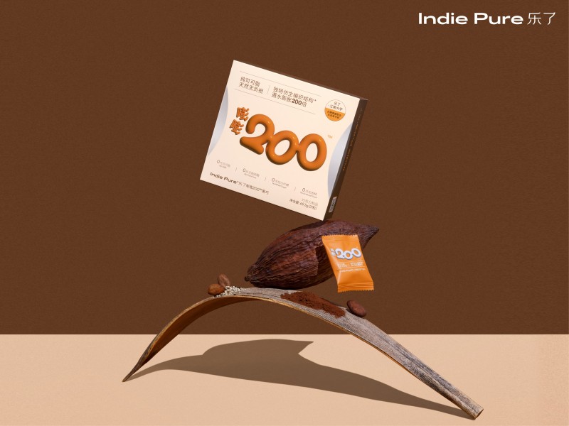突破減重困境，妝食同研品牌Indie Pure樂了聯(lián)合江南大學推出新品——嘭嘭200黑巧