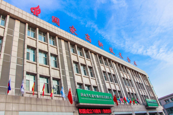 肩負使命，研發(fā)創(chuàng)新，共生源繪就益生菌事業(yè)新藍圖