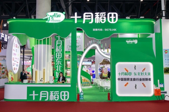 十月稻田亮相糖酒會，東北好大米引領廚房主食新方向