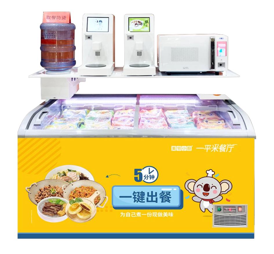 掌握商業(yè)密碼，北京全薈美鄰小廚萬店連鎖模式推動智慧餐飲行業(yè)高效升級