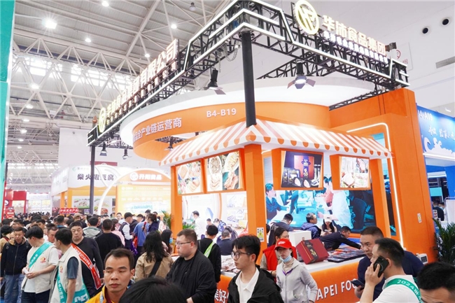 激活創(chuàng)新生產 賦能鄉(xiāng)村振興 華沛食品集團受邀出席首屆農食加工助力鄉(xiāng)村振興大會