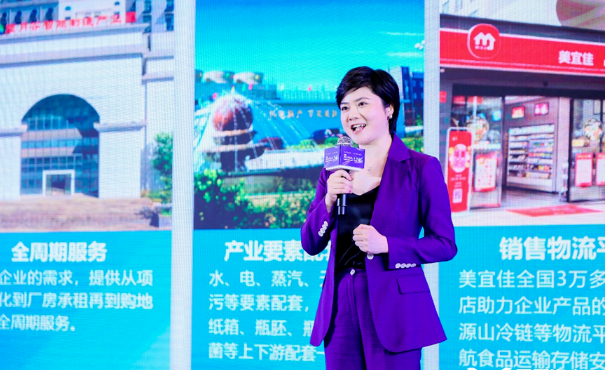 熱辣相聚 滾燙共創(chuàng)，2024中國(guó)餐飲食材供應(yīng)鏈共創(chuàng)大會(huì)圓滿舉行！