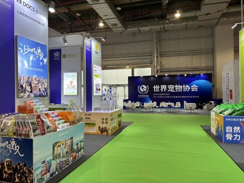 寵愛食分味來可期，東莞寵物食品博覽會圓滿落幕！