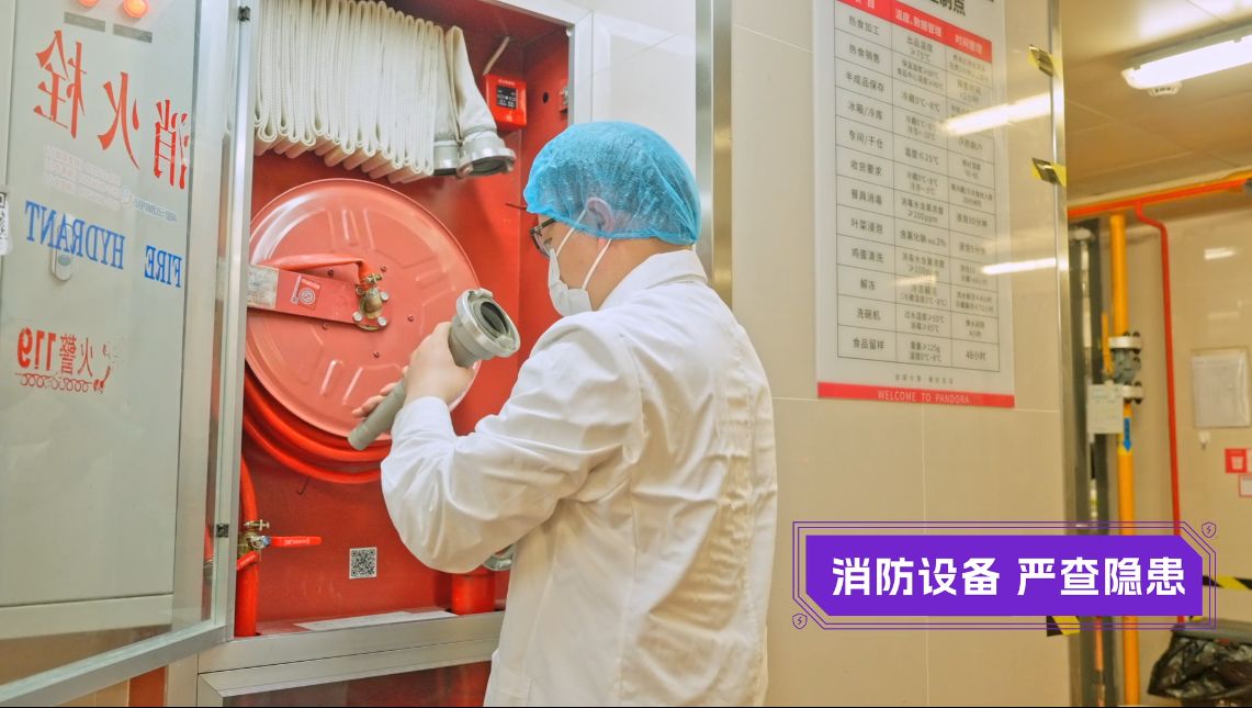 4·28潘多拉安全守護(hù)日，我們在行動