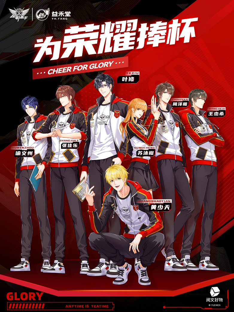 霸屏熱搜、訂單翻6倍……益禾堂聯(lián)名又爆了！