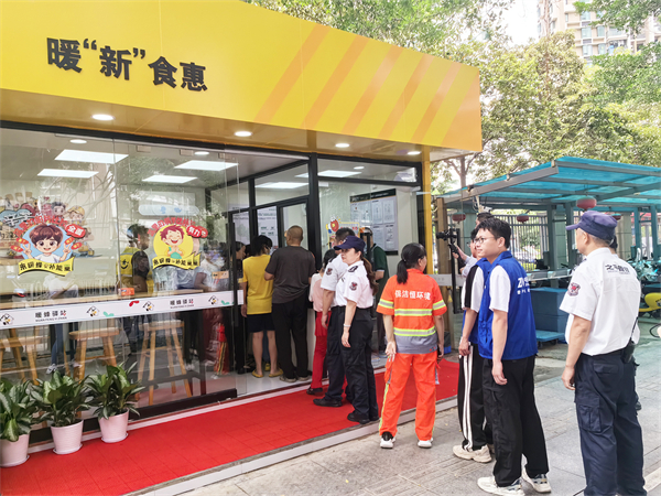 深圳頭家！暖“新”食惠惠民餐廳開業(yè)！