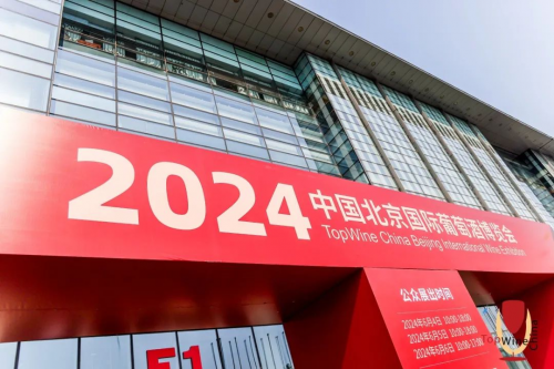 北京國家會議中心 終于等到你！收獲驚喜，匯聚人氣！