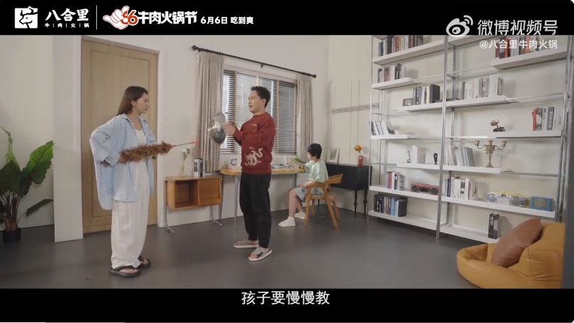 撬動(dòng)億級(jí)傳播聲量，看八合里如何玩轉(zhuǎn)情緒營(yíng)銷