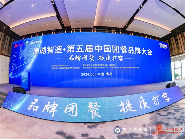 喜報(bào)！潘多拉飲食集團(tuán)京東項(xiàng)目入選《2024年度品質(zhì)食堂案例集》