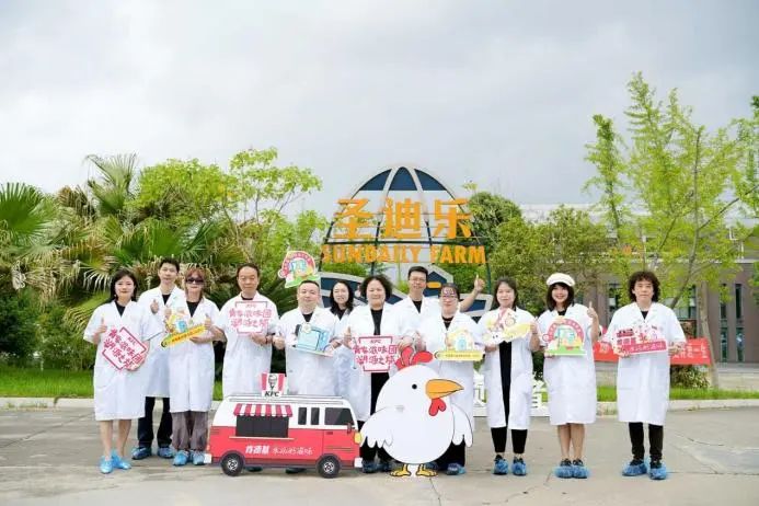 一枚圣迪樂(lè)雞蛋，解鎖肯德基的“食安密碼”