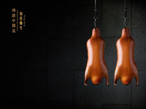 河南省首家！如意8號·精選中國菜榮膺“金鑰匙”5C臻選品質(zhì)餐廳