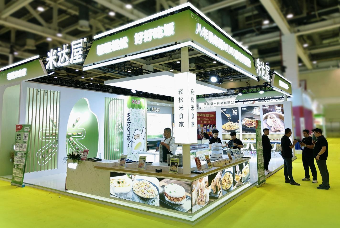 米達(dá)屋華食展新品發(fā)布，燒麥炒飯引爆味蕾革命！