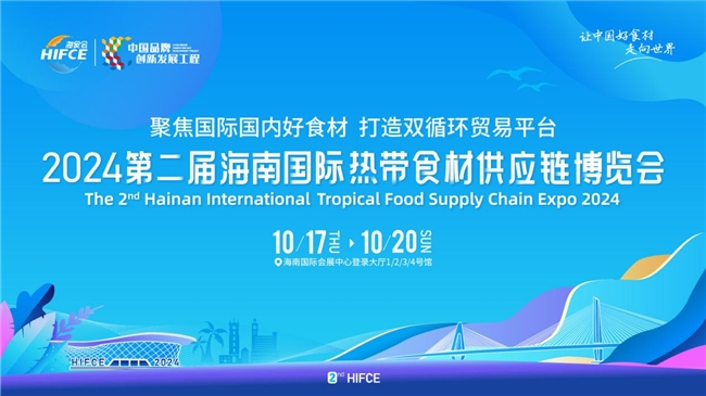 智能炒菜機(jī)器人駕到海南！上海愛(ài)餐機(jī)器人（集團(tuán)）有限公司入駐2024海食會(huì)