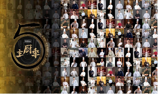 廚藝匠心創(chuàng)意澳洲牛肉！澳洲牛羊肉行業(yè)攜手2024希爾頓主廚季