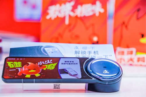 絕味鴨脖全國萬店將接入“支付寶碰一下”，一碰就是會員價