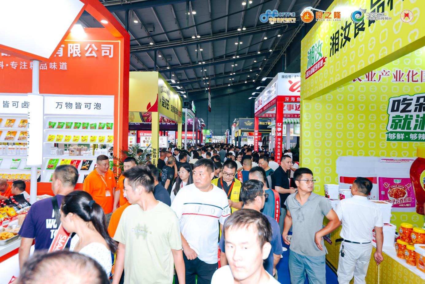 助力湘菜產業(yè)高質量發(fā)展，新一屆良之隆湘菜食材電商節(jié)在長沙舉行