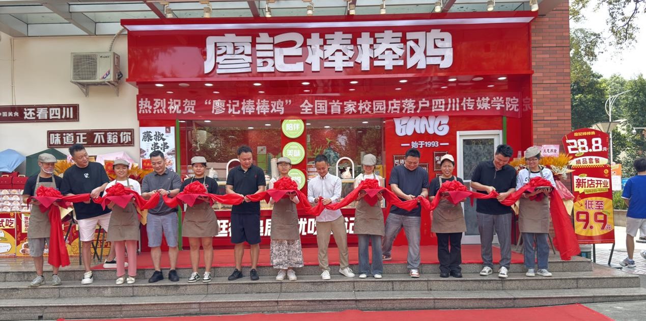 廖記棒棒雞竟然開進了大學食堂，餐飲品牌進高校是大勢所趨嗎？