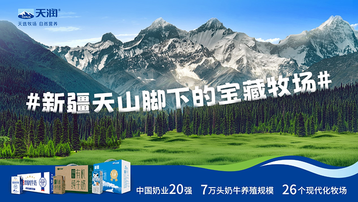 一款疆奶，靠什么走紅社交媒體？