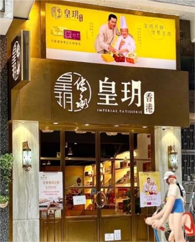 香港旅游必逛的手信店，別錯過這些特色伴手禮