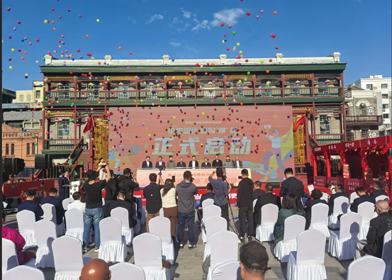 黑龍江省“鉅惠國慶 嗨購煥新”  國慶促消費(fèi)活動精彩啟幕