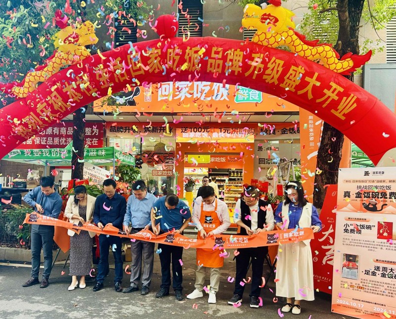 長(zhǎng)沙下一個(gè)新消費(fèi)品牌，本社生活·回家吃飯煥新升級(jí)，打造爆店新標(biāo)桿