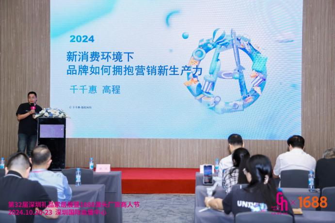 千千惠總裁高程：內(nèi)容平臺(tái)時(shí)代，品牌如何擁抱營(yíng)銷新生產(chǎn)力