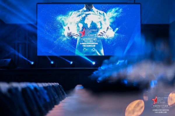 引領美食行業(yè)未來！劉亞民獲2024-25圣培露世界青年廚師學院中國大陸賽區(qū)冠軍！圣培露125周年誕辰晚宴圓滿成功