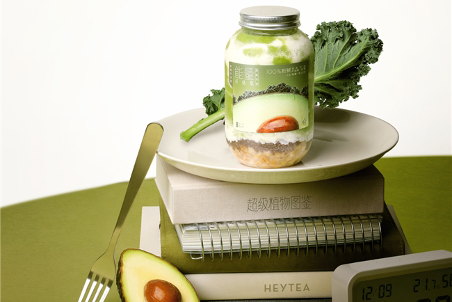 「超級(jí)植物茶」上新“高能代餐”！喜茶聯(lián)合帕梅拉推出能量纖體瓶
