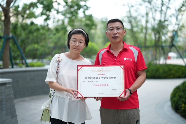 達(dá)達(dá)秒送即時(shí)物流年會(huì)演講：為個(gè)人用戶提供平均8分鐘即可上門的幫取、幫送專業(yè)跑腿服務(wù)