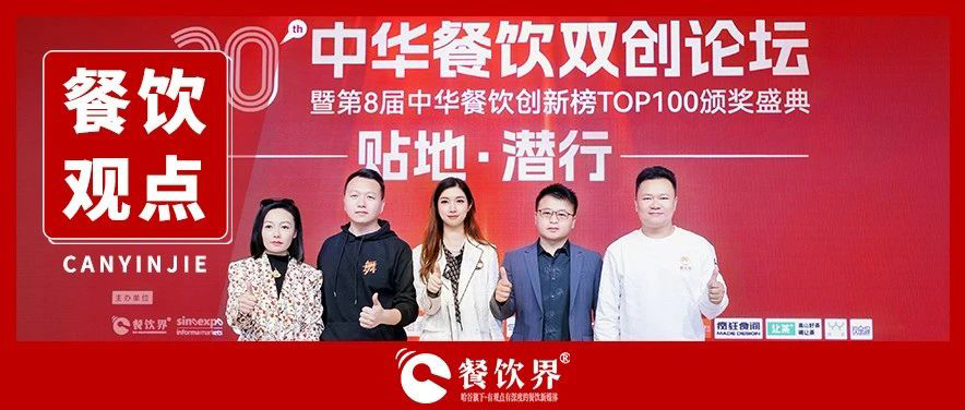 5位創(chuàng)始人對話內(nèi)卷之下如何貼地潛行，全程高密度干貨輸出！