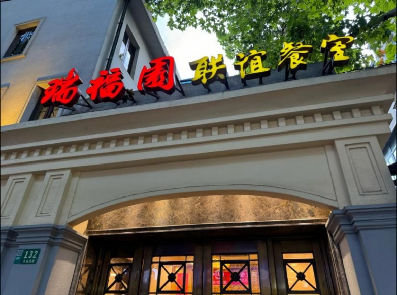 圣誕來上海旅游，這些美食必吃清單請收好！