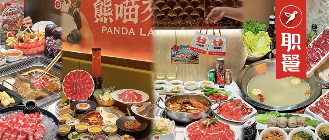 “冬天就適合吃火鍋”播放量46億次！年輕人愛上了時令消費