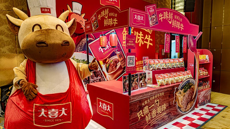 大喜大牽手中烹?yún)f(xié)走進(jìn)『面食大省』河南，亮相首屆面食邀請賽