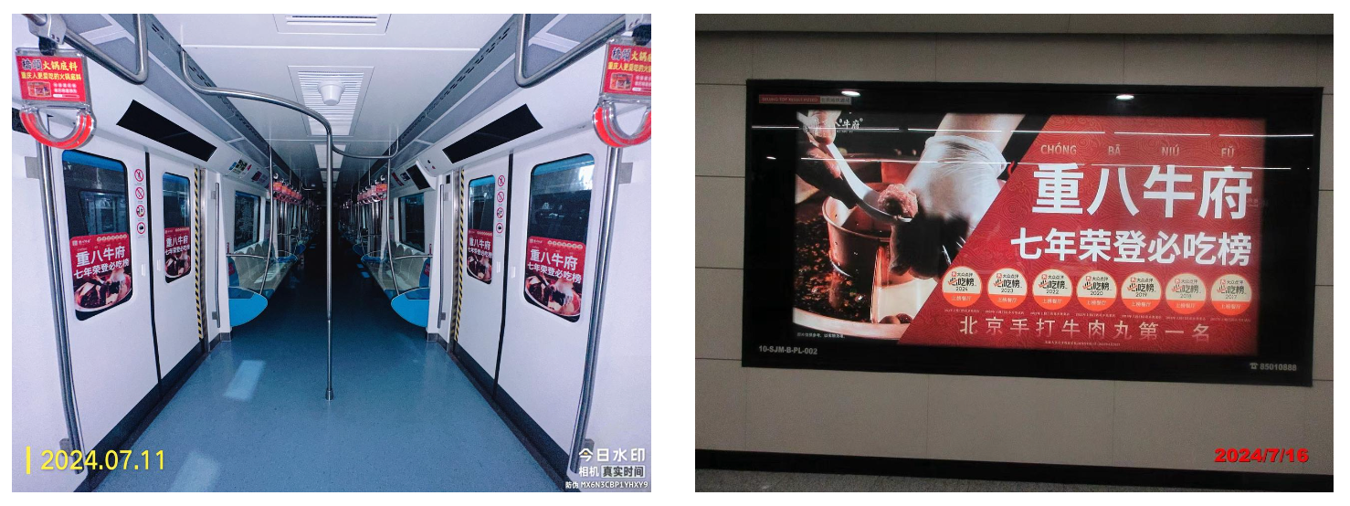 7年必吃榜火鍋，堅(jiān)守極致性價(jià)比，整合營銷重新再出發(fā)！