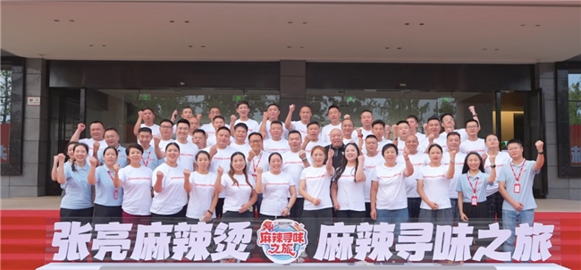 張亮麻辣燙“尋味之旅”圓滿收官：優(yōu)選食材透明化，讓“好吃看得見”