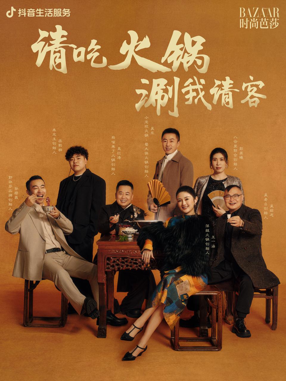 火鍋營(yíng)銷(xiāo)，如何舊題新做？