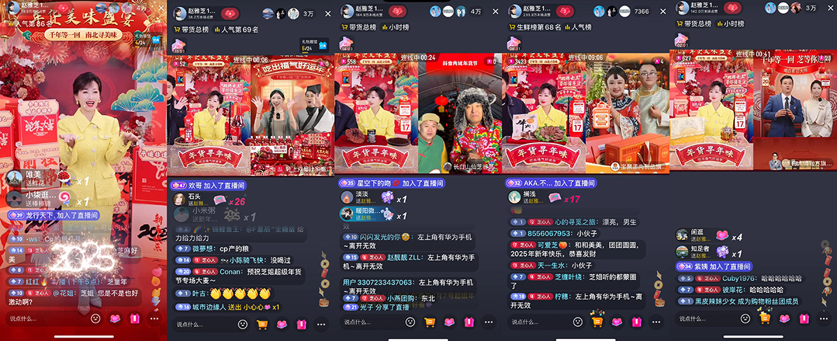 好買好看還好玩！年貨節(jié)食品酒水品類日圓滿收官