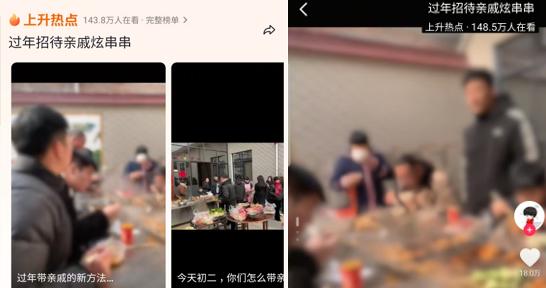 走親戚吃麻辣燙、喝奶茶，這癲狂的餐飲春節(jié)檔