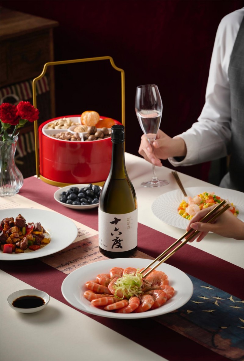 蛇年春節(jié)聚餐新寵！這款酒讓你吃得開心、喝得暢快