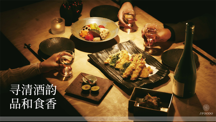 JFOODO攜手上廣深80家日料餐廳 提供5.8萬(wàn)杯日本清酒 同比增長(zhǎng)約150%