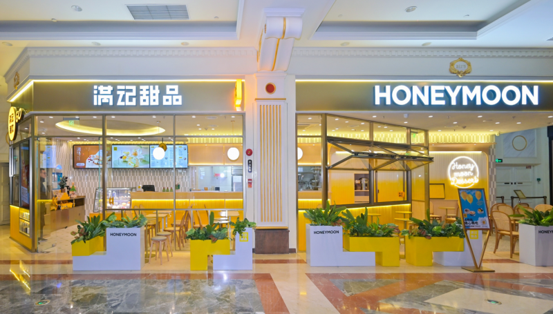 歷經(jīng)風(fēng)雨，穩(wěn)健前行，滿記甜品三十年周年慶！